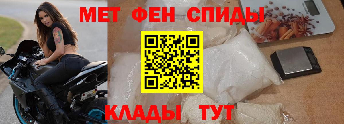 Амфетамин  АМФЕТАМИН Premium  Вход с VPN  Чернушка  Амфетамин 