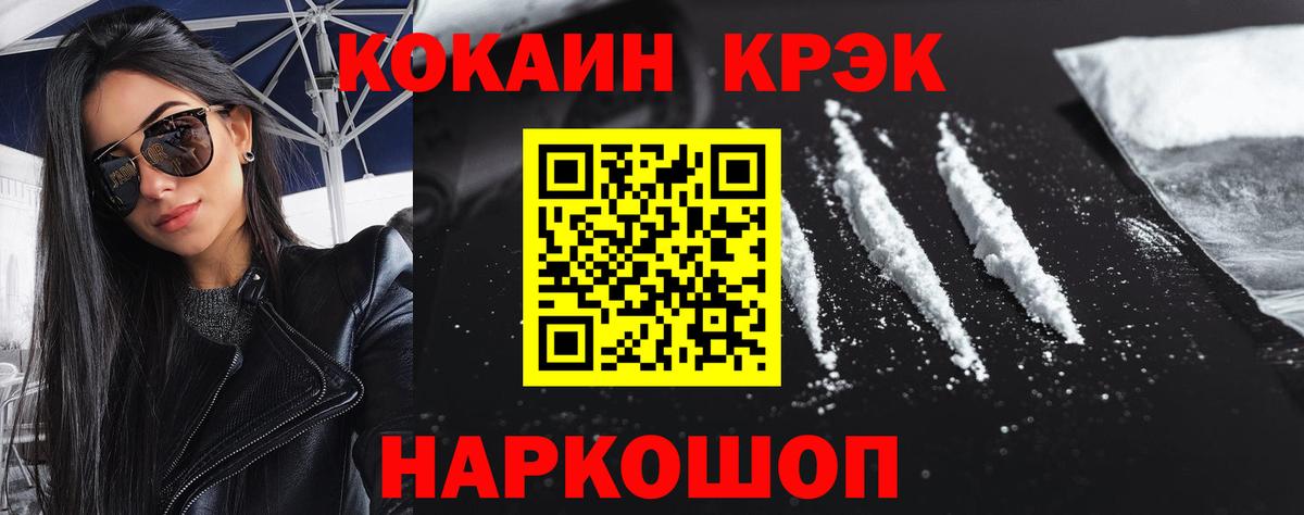 КОКАИН Эквадор Чернушка