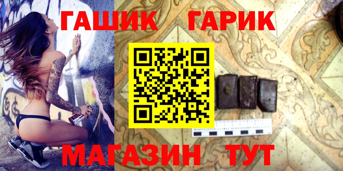 Гашиш Ice-O-Lator Чернушка