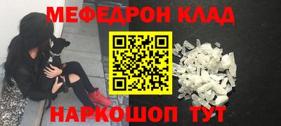 герыч Кинель