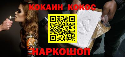 герыч Кинель