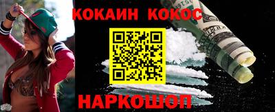 марки nbome Кингисепп