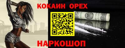 марки nbome Кингисепп
