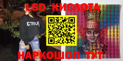 герыч Кинель