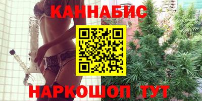 марки nbome Кингисепп