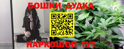 марки nbome Кингисепп