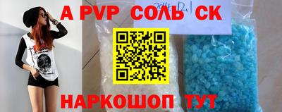 герыч Кинель