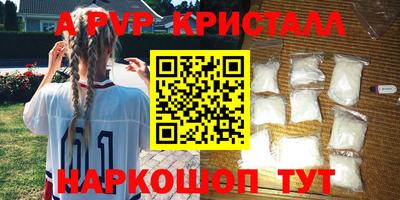 марки nbome Кингисепп