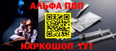 марки nbome Кингисепп