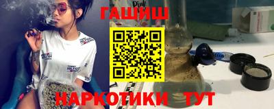 герыч Кинель