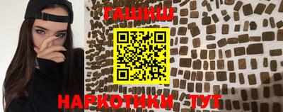 герыч Кинель