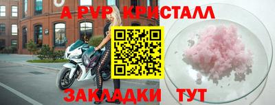 марки nbome Кингисепп