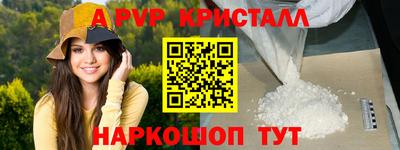 марки nbome Кингисепп