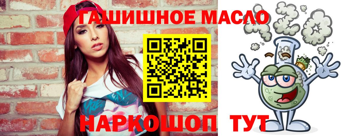 ТГК вейп  Вход с VPN  Чернушка 