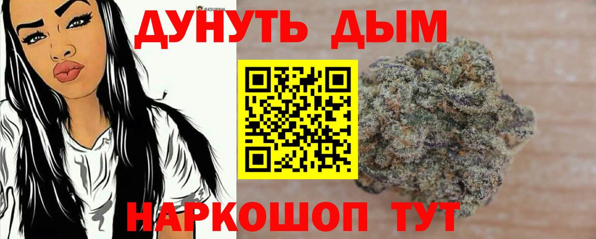 Марихуана конопля  Конопля индика  Вход с VPN  Чернушка  Канабис Bruce Banner 