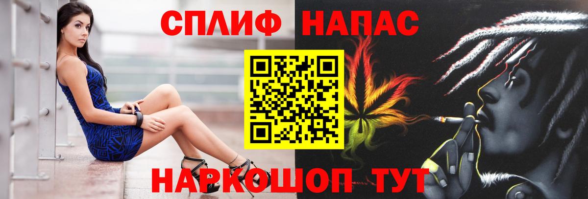 Канабис LSD WEED Чернушка